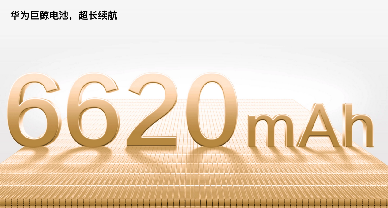 华为畅享90m Plus现身官网 搭载麒麟8000+鸿蒙AI防诈 